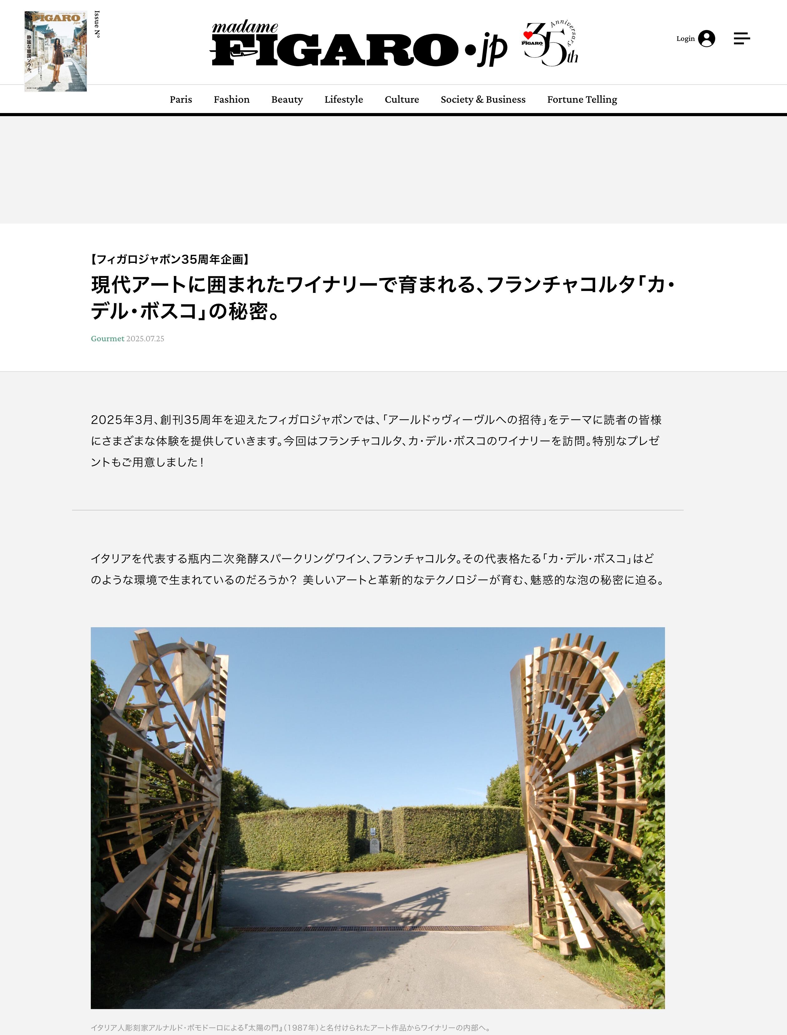 I segreti di un Franciacorta cresciuto tra le [..]