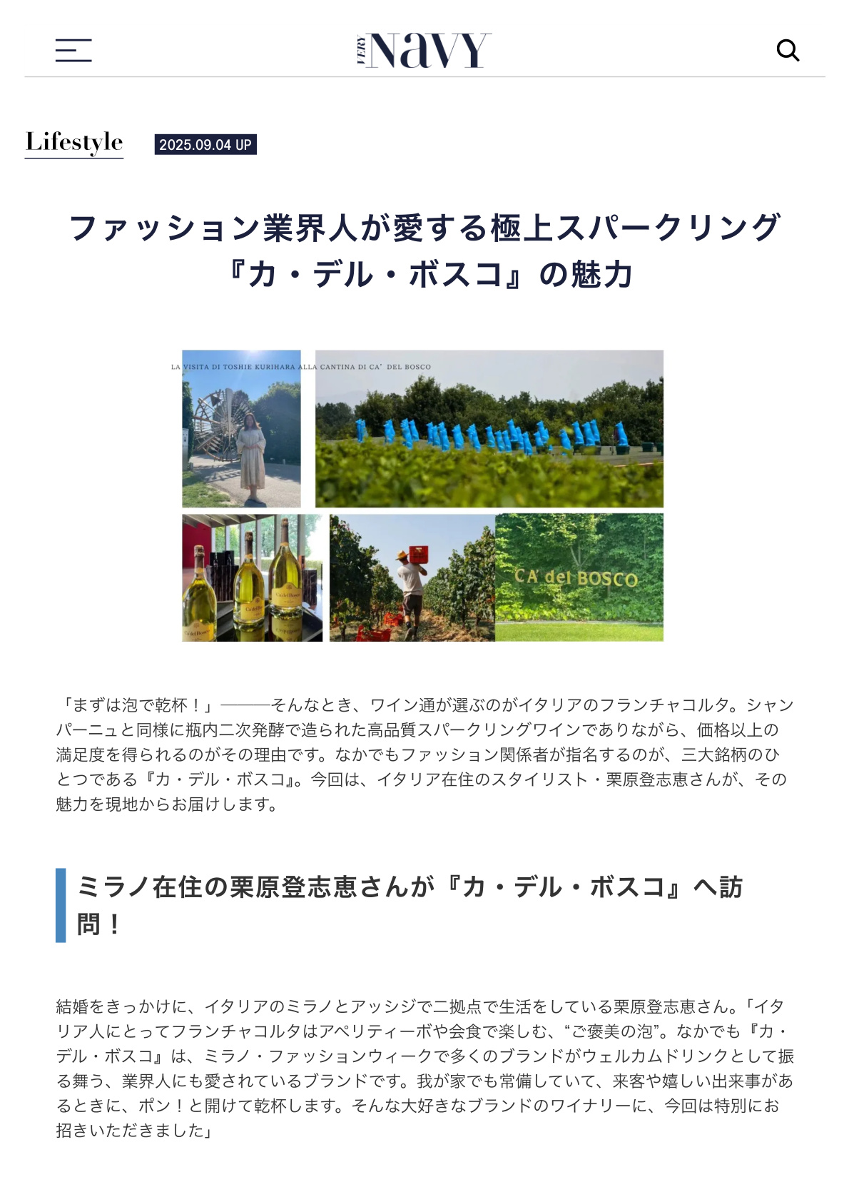 Lo spumante d’eccellenza amato dai [..]